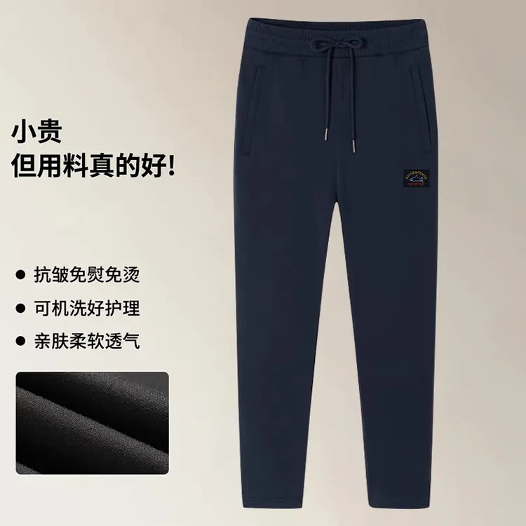 意大利高端鲨鱼男士休闲裤春秋季大码直筒裤中年纯棉运动加绒卫裤