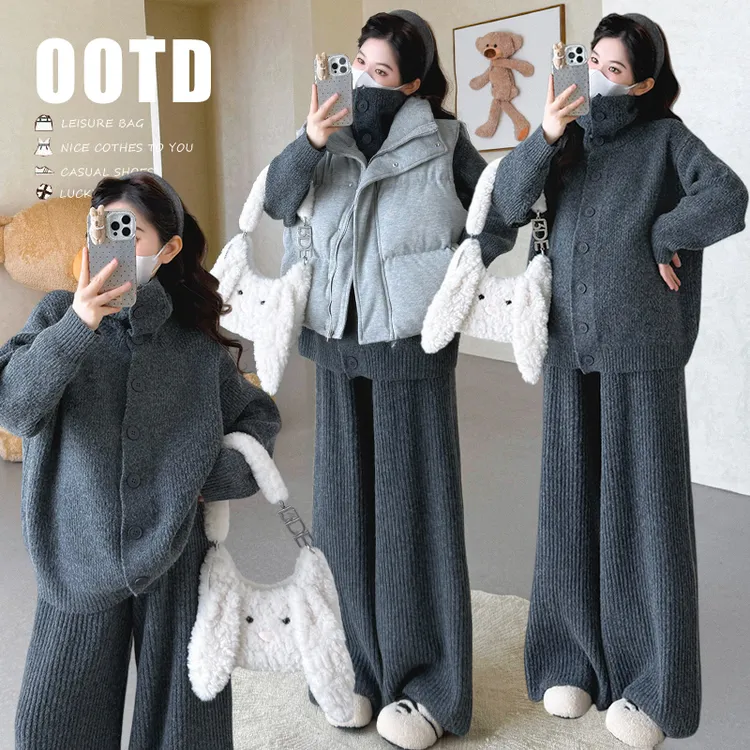 2025孕妇套装简约高级感松弛感针织毛衣搭配加厚马甲孕妇三件套