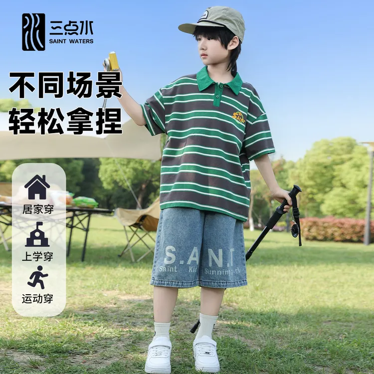 三点水POLO衫+牛仔五分裤男童夏季薄款初中生户外短袖短裤套装