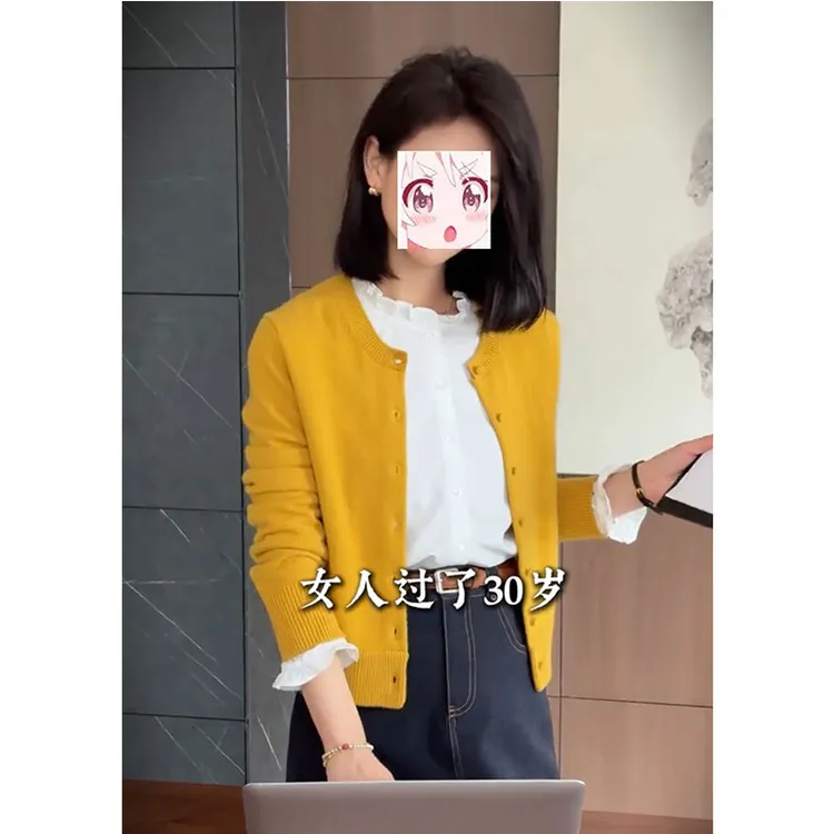 小个子轻奢穿搭法式浪漫风长袖上衣温柔气质长袖毛针织开衫两件套