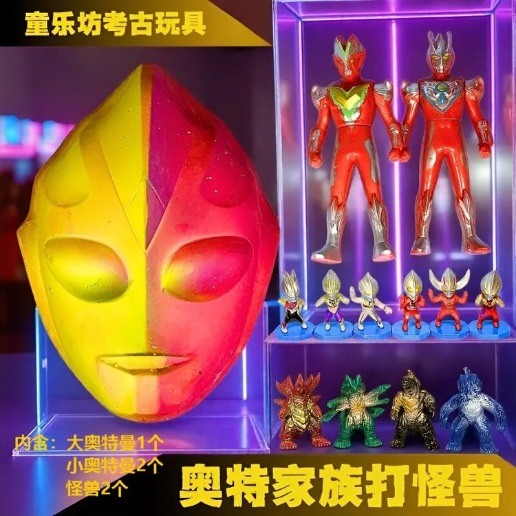挖5个公仔超大版奥特曼拉bubu小妖怪考古挖掘玩具动手体验diy手工