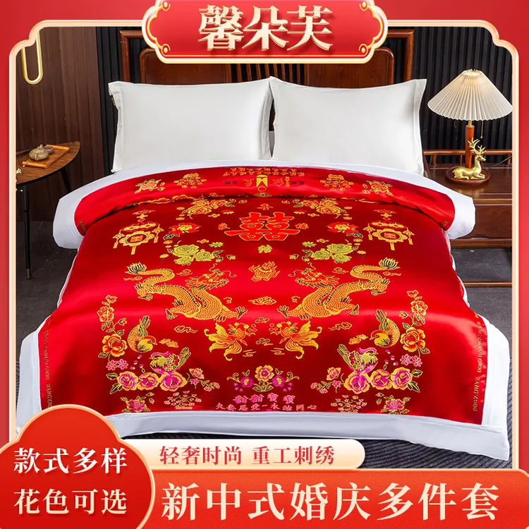 新婚被套中国风百子图龙凤刺绣磨毛织锦缎大红色被罩单双人喜被罩