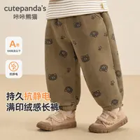 儿童衣服宝宝冬季保暖复合羊羔绒长裤冬装婴儿小童裤潮Y10199
