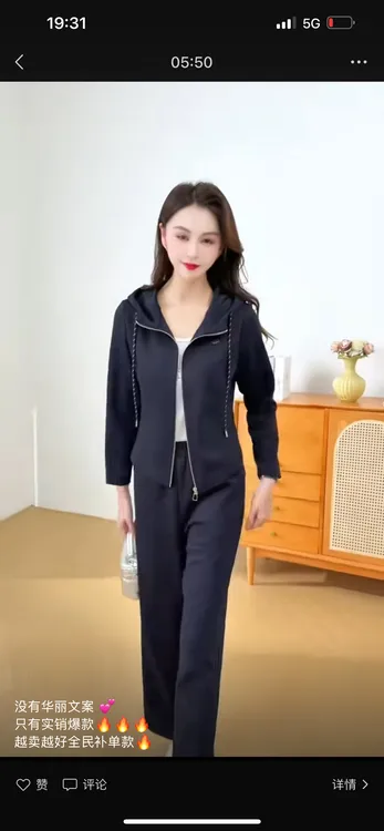 流行高端时尚连帽运动卫衣阔腿裤套装女春秋新款