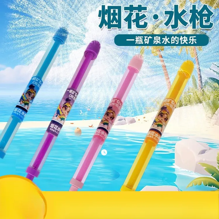 大号烟花水炮手持推拉喷洒式洒水器儿童户外戏水水枪玩具