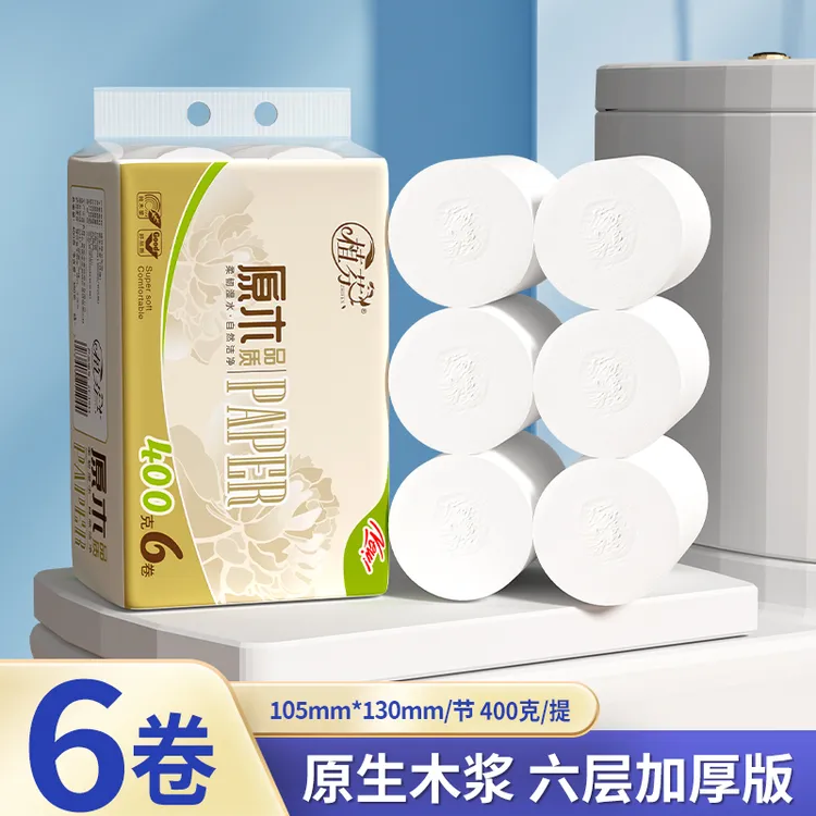 24卷6层加厚卷纸家用卫生间用纸卷纸原木大卷纸无芯厕纸手纸加厚