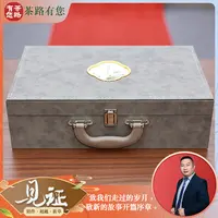 定制茶具套装 一整套