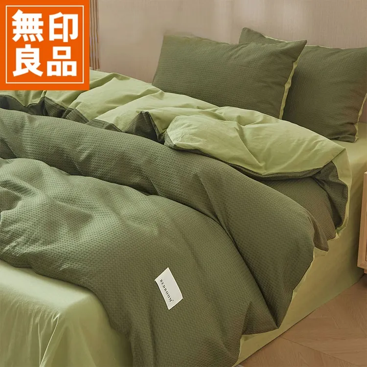 無印良品纯棉被套单件全棉被单人150x200x230秋冬被罩2026新款