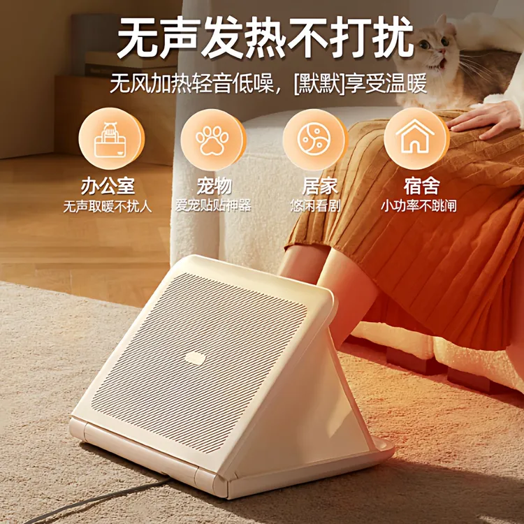 小熊电暖足器家用取暖器办公电暖器包裹式暖脚板暖脚垫室内暖足器