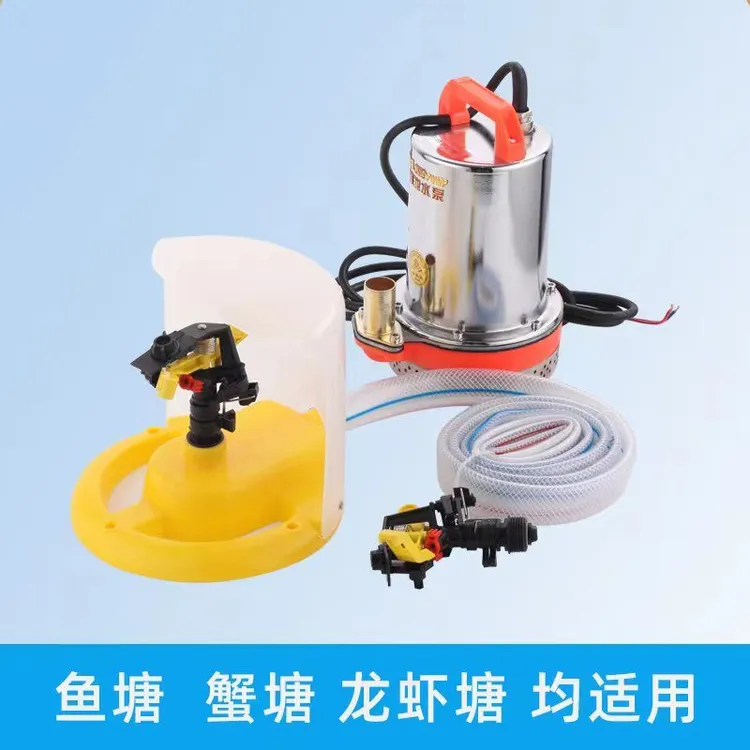 多功能鱼塘撒药机小龙虾养殖消毒机船用水泵喷药机