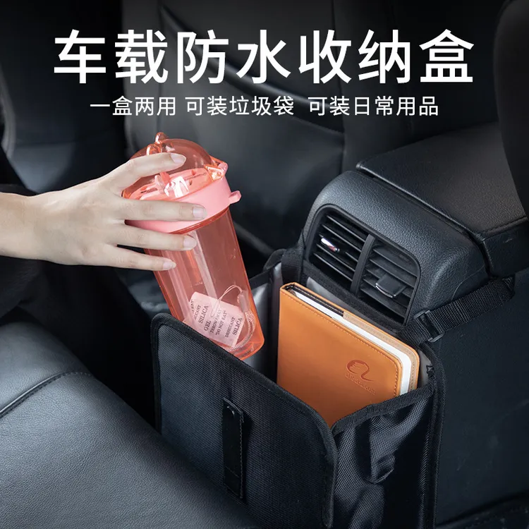 车载垃圾桶悬挂式置物袋后座椅背通用储物收纳箱带盖车用收纳袋
