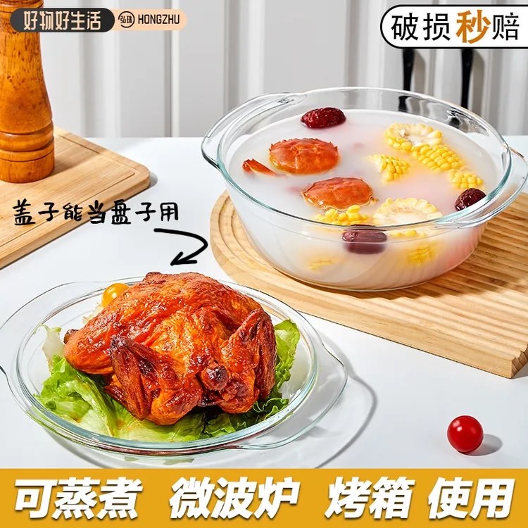 【三只装】耐高温带盖玻璃碗蒸蛋碗微波炉加热专用器皿家用汤碗烤盘