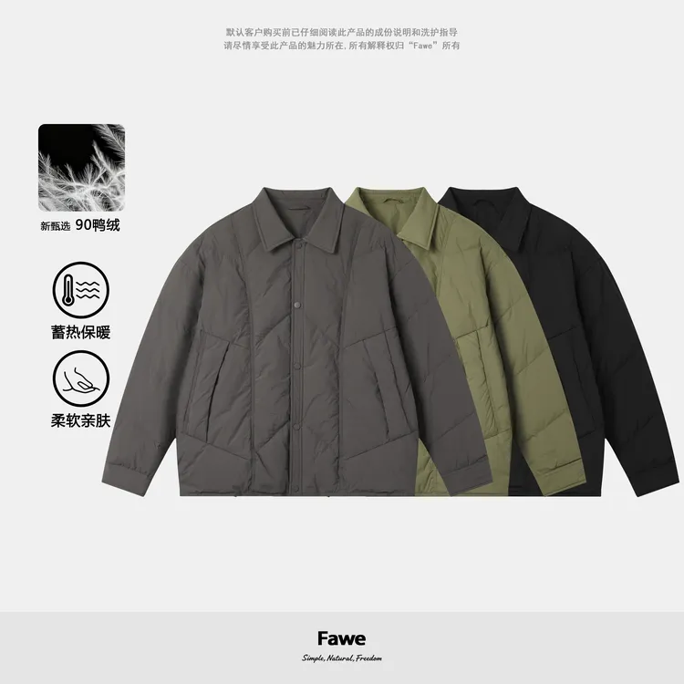 2025冬季男士新款90白鸭绒翻领保暖时尚短款羽绒服FW1022