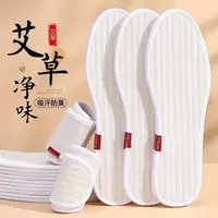 【十双转】棉麻防臭鞋垫女防臭吸汗男舒适透气布皮鞋布鞋鞋垫
