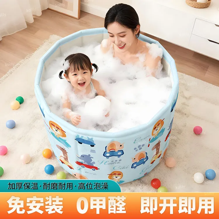 儿童泡澡桶大人可折叠浴桶家用加厚洗澡桶泡澡折叠桶浴桶洗澡桶双