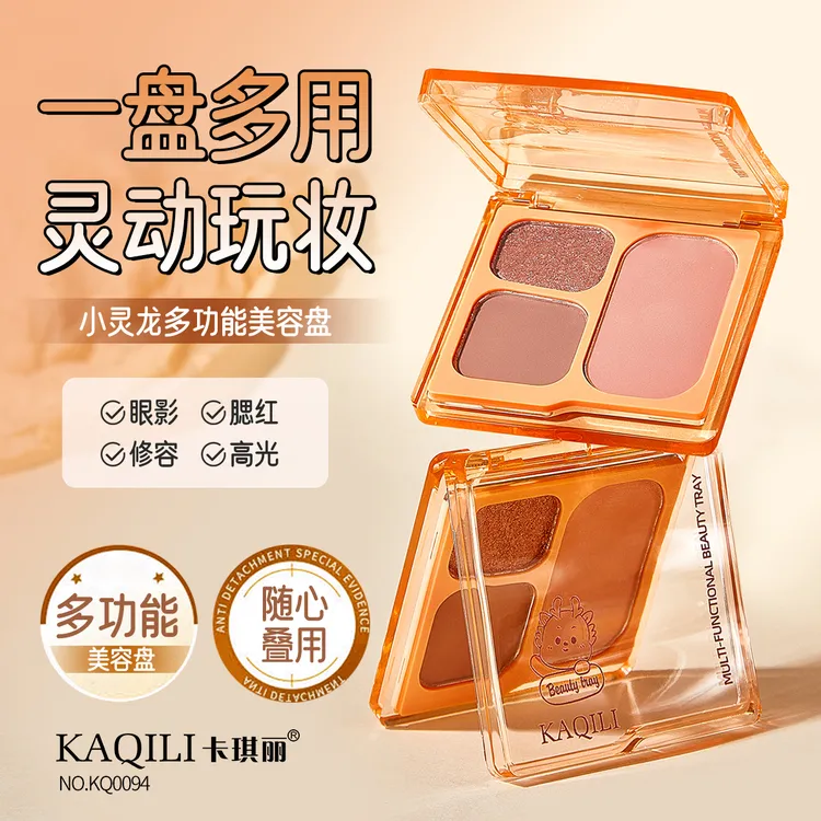 【亮哥专属】多功能三色眼影盘腮红修容便携哑光大地色百搭早八通勤