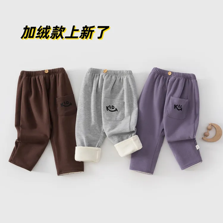 儿童长裤童装绒款休闲裤裤子小童宝宝冬季加绒软糯大PP裤男女同款