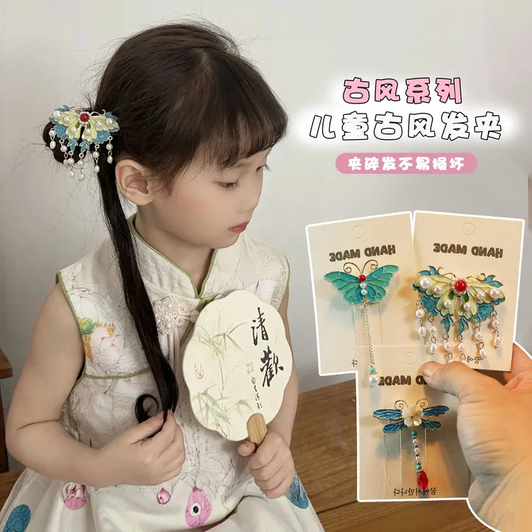 小女孩新中式儿童发夹2025烧蓝珍珠蝴蝶汉服头饰女童古风旗袍发饰
