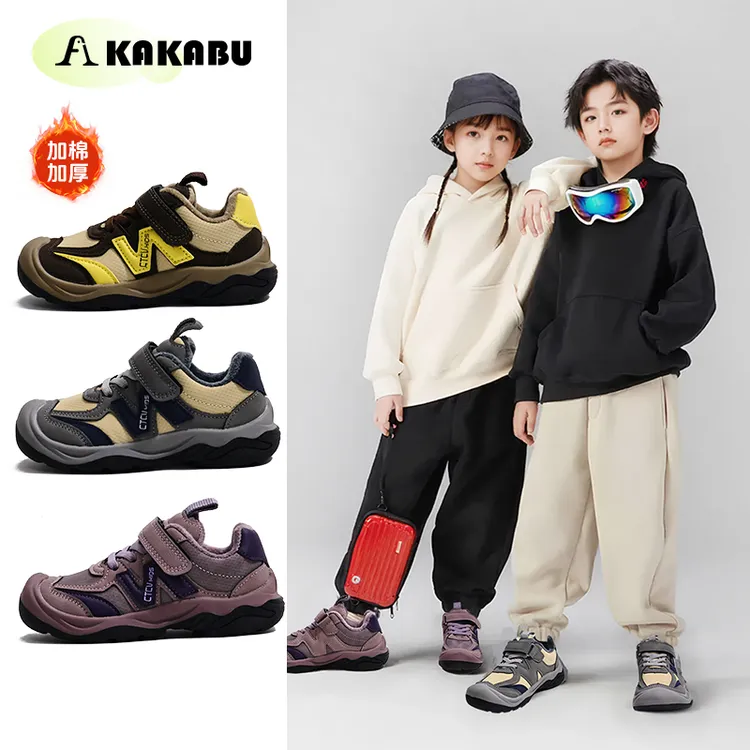 冬季儿童鞋子二棉保暖舒适童鞋韩系魔术贴加绒轻便儿童运动鞋2077