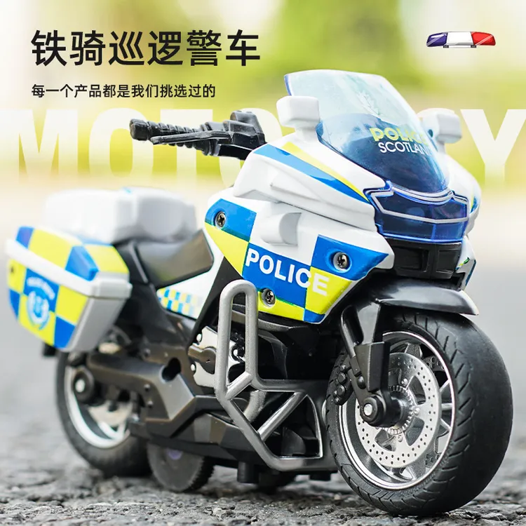 police摩托车模型仿真回力合金带声音灯光铁骑儿童礼物警车小玩具