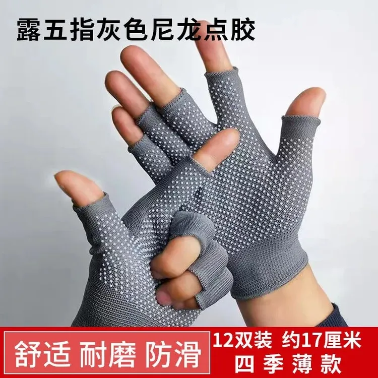 男士骑行夏季半指防晒开车漏指钓鱼健身运动防滑半截薄款手套女士