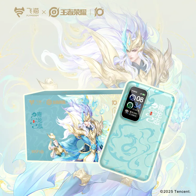 【飞猫x王者荣耀合作款】飞猫M8随身WiFi6电池款正品无线网长续航【J