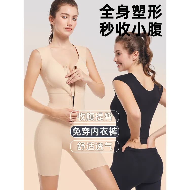 跨境大码胖妹妹修身束身衣高腰收腹聚拢塑身连体衣后脱提臀束腰裤
