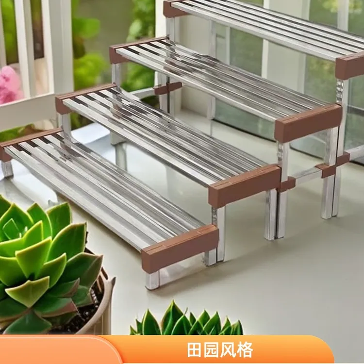 不锈钢多肉庭院客厅窗台落地式客厅花架置物高档大气落地花架