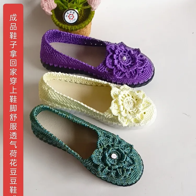 成品豆豆鞋手工妈妈鞋透气女款荷花豆豆鞋成品