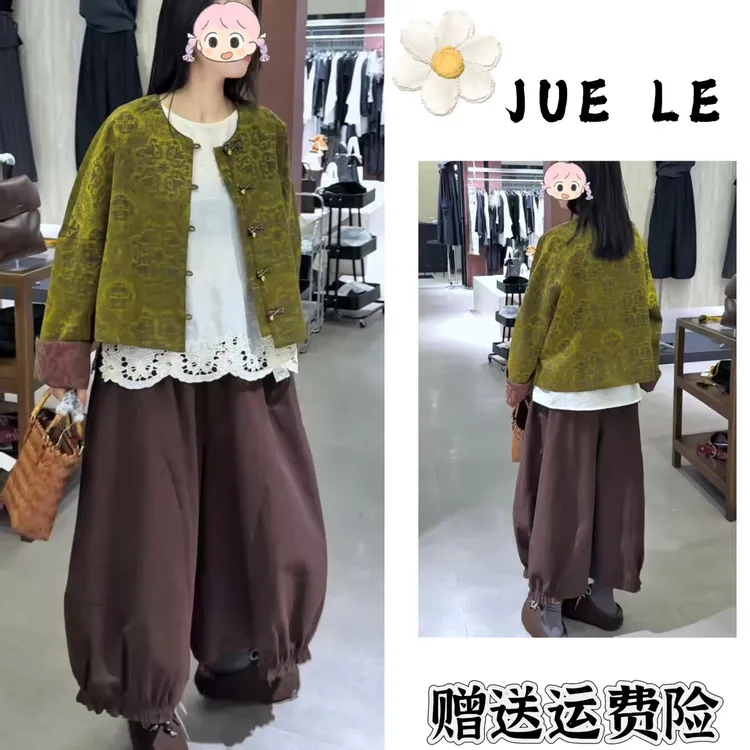 2025秋季新款新中式时尚洋气复古中国风气质三件套L11651