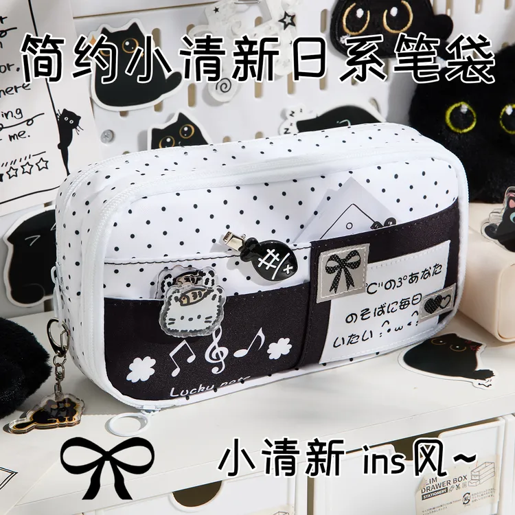 波点音符笔袋高颜值ins风女生2025新款文具盒小众大容量铅笔盒