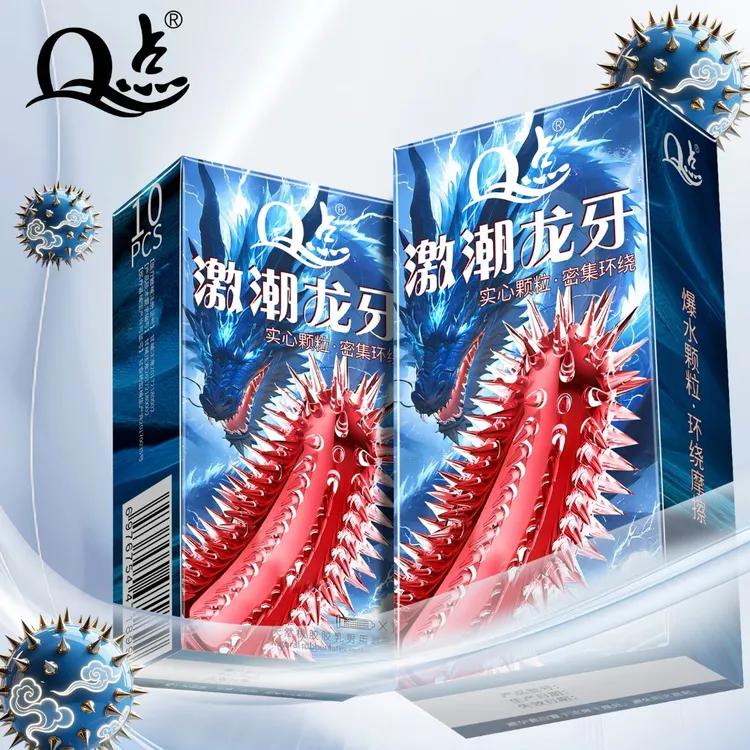 保密发货Q点激潮龙牙巨刺大颗粒情趣避孕套byt持久型延时安全套套喵舔柔刺快感套玻尿酸水润超薄套天然橡胶胶乳男用避孕套官方正品