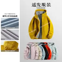 遥发服装【城市机能风轻工装冲锋衣夹克】秋季时尚百搭休闲外套6611