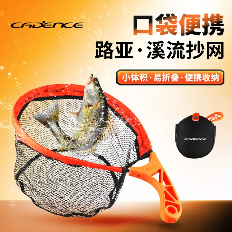 凯登司新款路亚抄网便携式折叠专用抄网垂钓微物溪流网兜超轻渔网