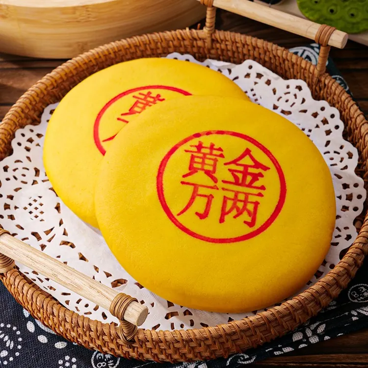 刻凡到手个黄金万两大福饼月饼芋泥麻薯蛋黄肉松味0