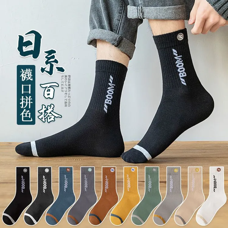 男女通用春秋款纯棉防臭吸汗透气中筒运动袜