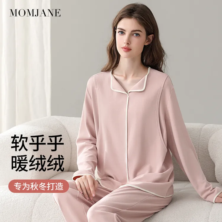 孕妇睡衣月子服春秋冬季加厚保暖产后喂奶衣哺乳产妇家居服套装