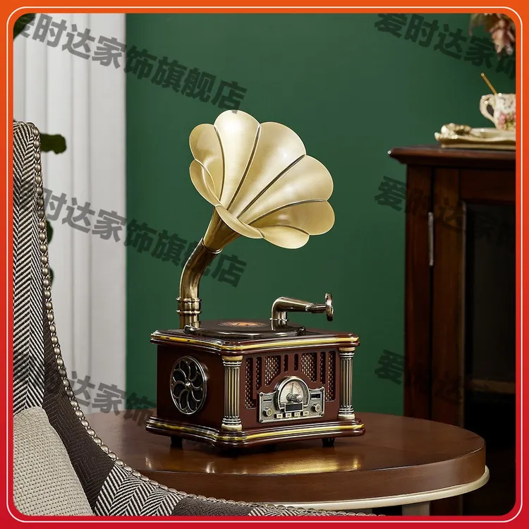 复古留声机摆件充电喇叭音响节日送礼品台面创意父亲节客厅礼品