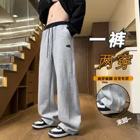 一裤两穿休闲裤子男春秋款宽松直筒卫裤男潮牌青少年美式阔腿长裤