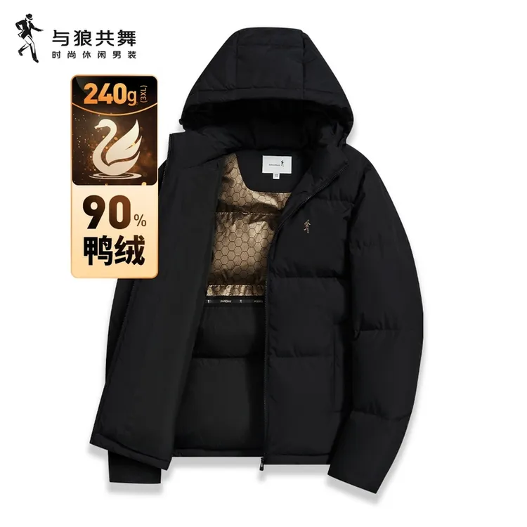 【90%鸭绒】与狼共舞羽绒服男冬季科技保暖可拆连帽加厚羽绒外套男