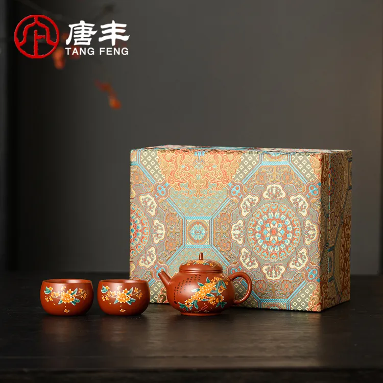 唐丰宋蕴紫砂壶功夫茶具小套装家用办公高端泡茶专用一壶两杯礼品