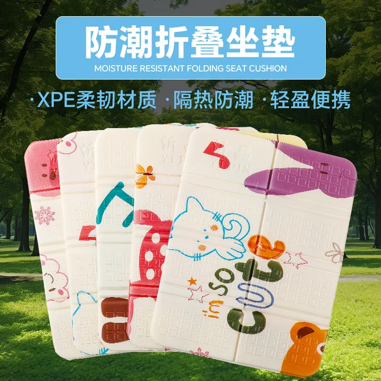 折叠坐垫防潮垫户外露营地上屁垫子便携迷你泡沫垫子野餐垫音乐节