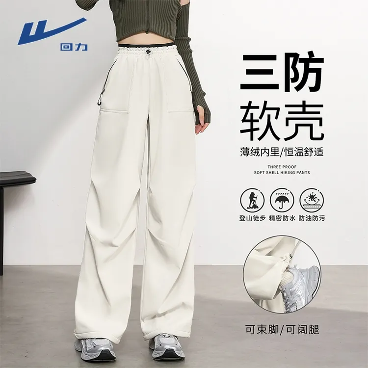 回力三防软壳工装裤女2025春秋新款加绒户外登山运动裤子洋气衣服