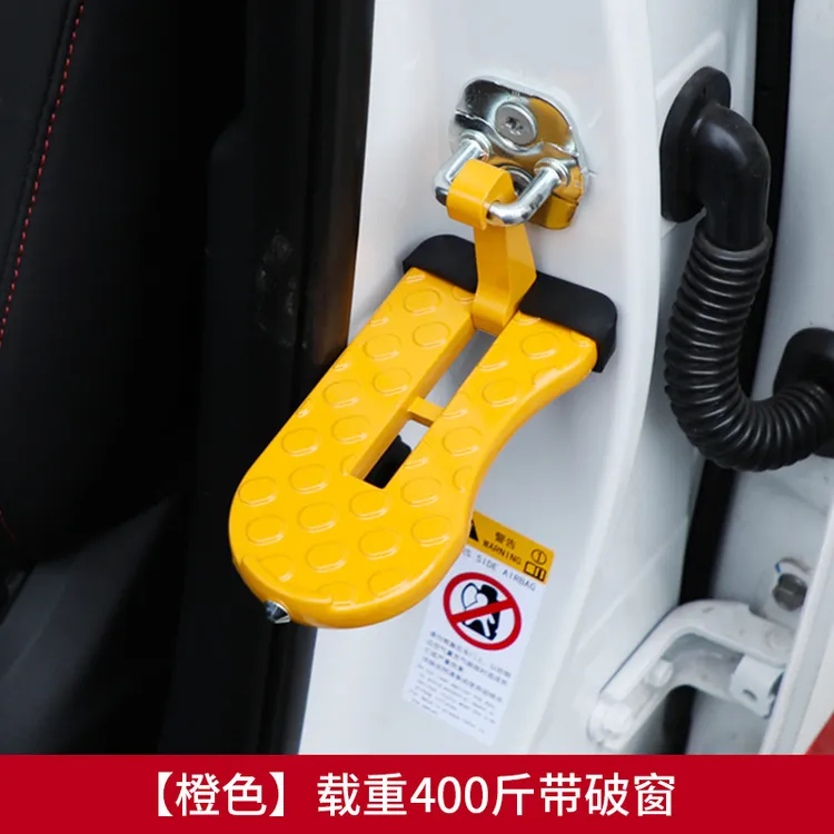 汽车协助踏板上车顶踏板辅助挂钩车门脚踏板