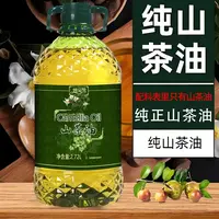 【纯山茶油】5斤山茶油纯正山茶籽油厂家直供日期新鲜质量保证