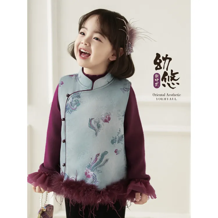 YOEHYAUL/幼悠【国风雅韵】冬肆波复古中式民族风女童童装马甲D4512