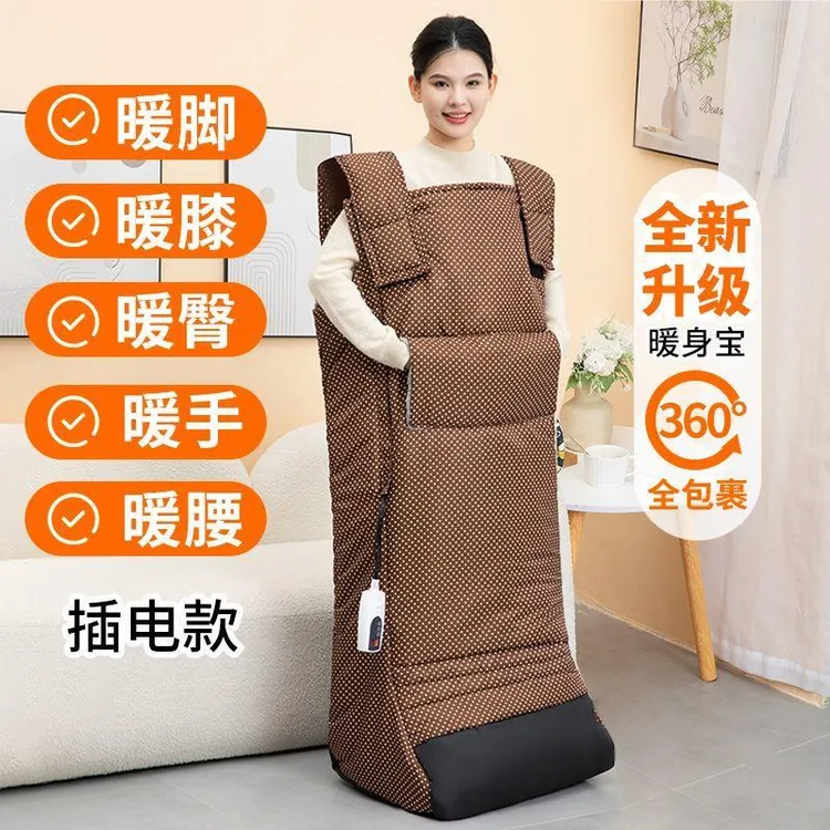 电热暖脚神器多点发热暖脚暖膝冬季保暖神器可暖腰暖臀全身取暖