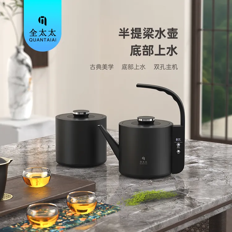 全太太304不锈钢烧水壶黑色双孔嵌入式全自动上水泡茶专用Y833
