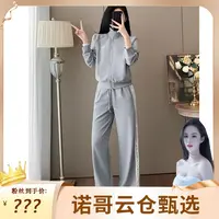 A287秋季新款休闲运动风套装女灰色减龄卫衣+阔腿裤减龄两件套
