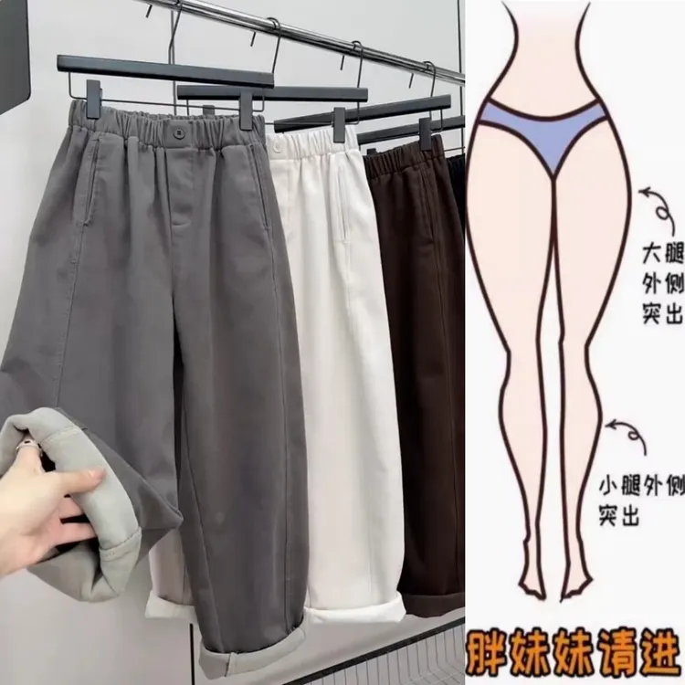 景倩妮时尚洋气加绒水洗牛仔裤2025年秋冬新款高腰显瘦九分哈伦裤